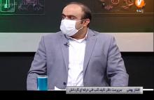 حضور مهندس افشار بهمنی در برنامه پرسشگر- 3 مرداد ماه
